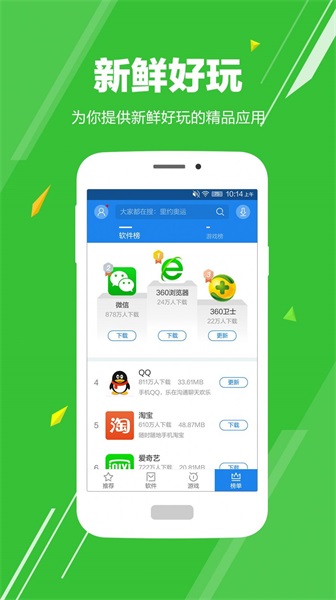 我的华为app最新版 v11.1.1.520