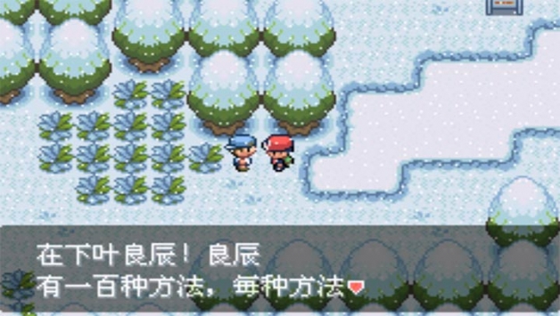 口袋妖怪最强进化v3.0普通版 v3.2.5