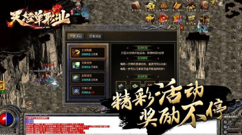 tn999天怒单职业手游官方版下载  v3.0.1