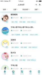 千年设计  v2.5.15