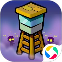 僵尸之塔（Zombie Towers）
