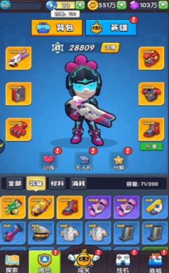 我的熊猫大侠游戏  v1.2