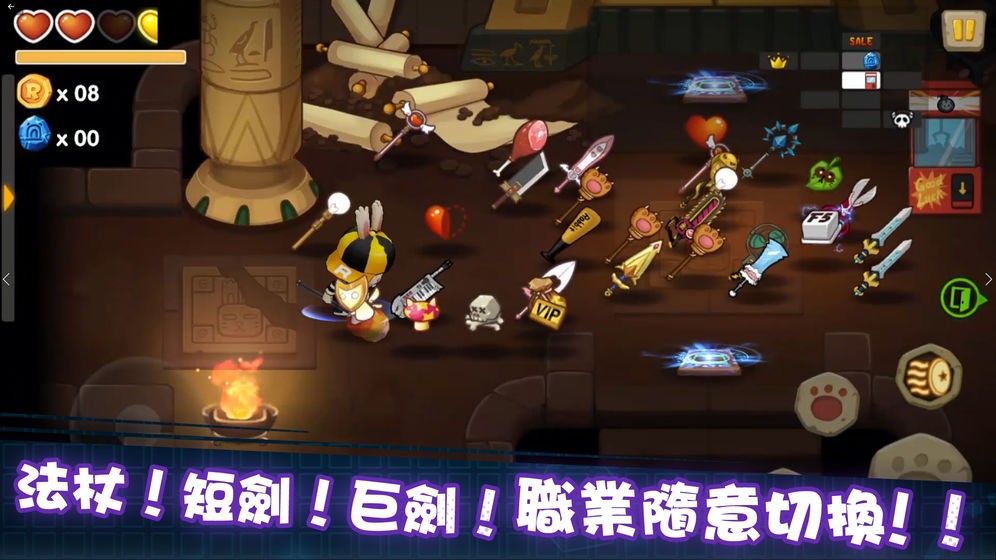 渣兔三秒钟  V 1.2.3