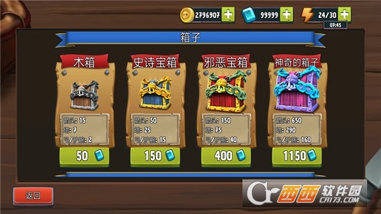 骷髅塔汉化版 v1.0.6安卓版