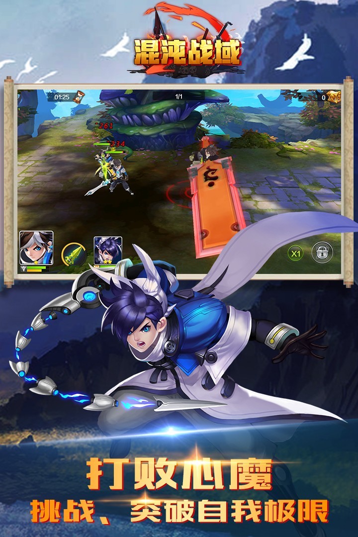 混沌战域 2024-06-25 15:08