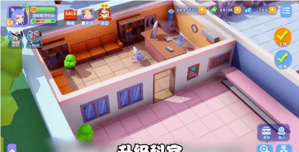 疯狂急诊室最新版 v7.0.1