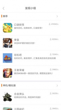悟饭游戏厅旧版 v3.0.5