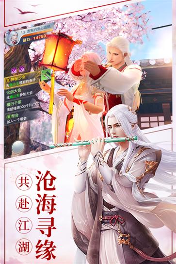 龙武手游GM版  v1.50.1