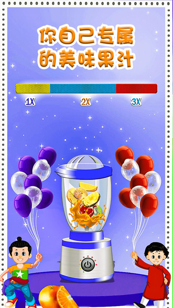 抖音小游戏切割模拟器官方最新版2021  v5.0.4