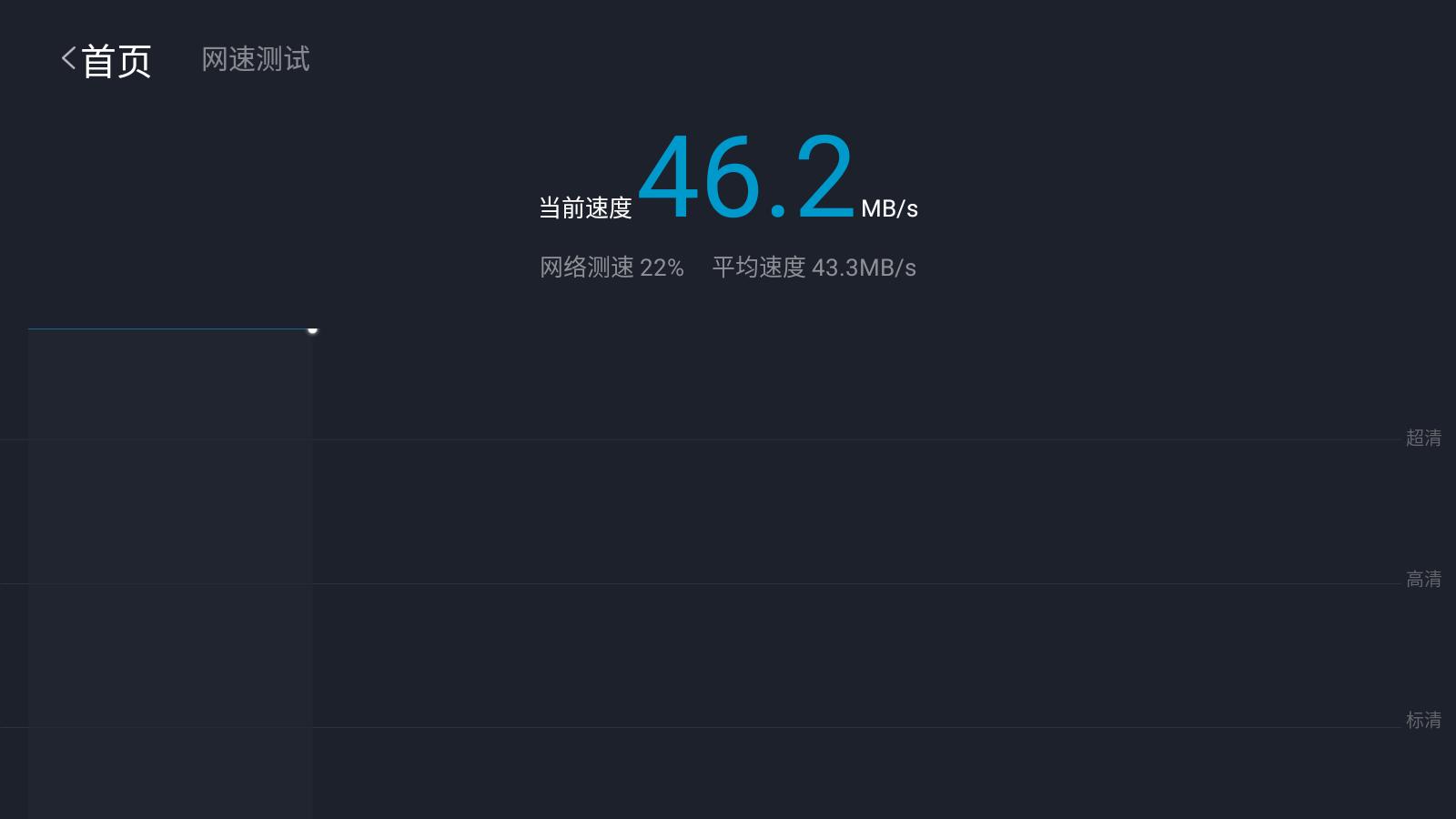 沙发助手  v3.0.3