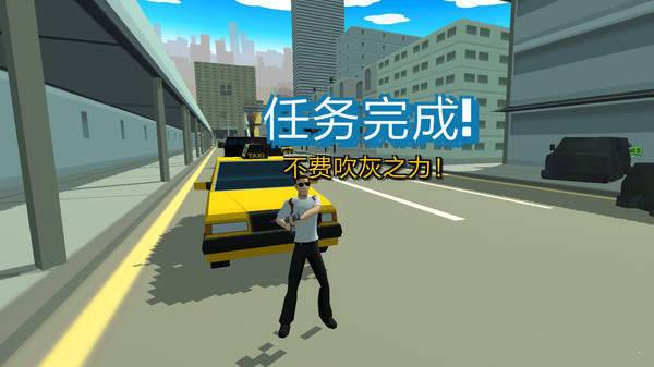雷霆行动2 v1.0