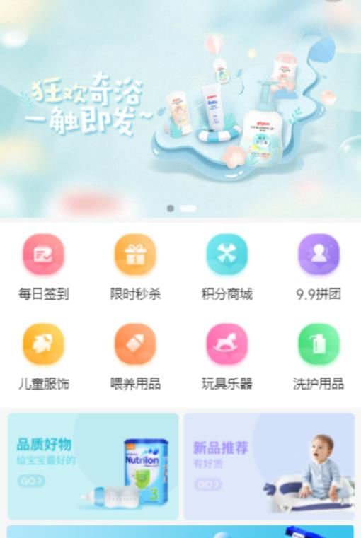 鱼乐海洋截图1