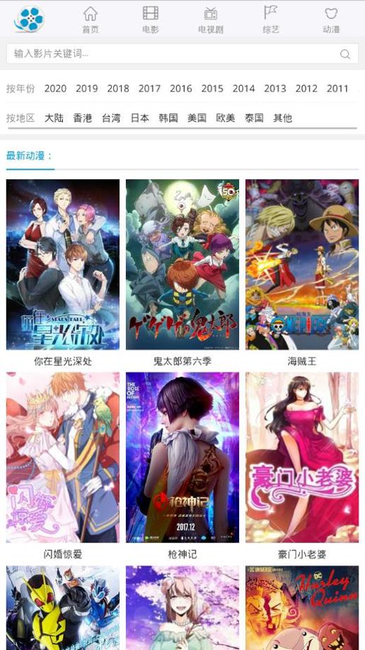 好剧屋免费追剧大全在线观看截图1