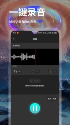 匹音  v1.0.7