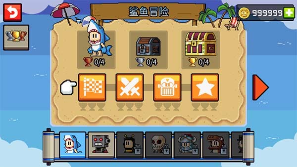 英雄丹全角色无限金币版