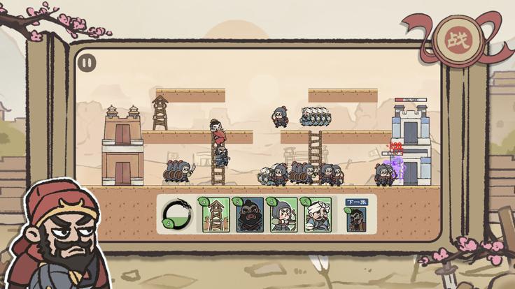 爆笑三国哈哈哈 V 1.0