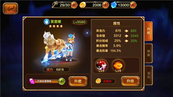 全民骑士官方版 v2.1.0