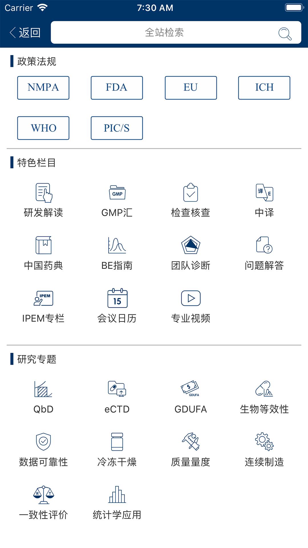 识林 v2.0.5