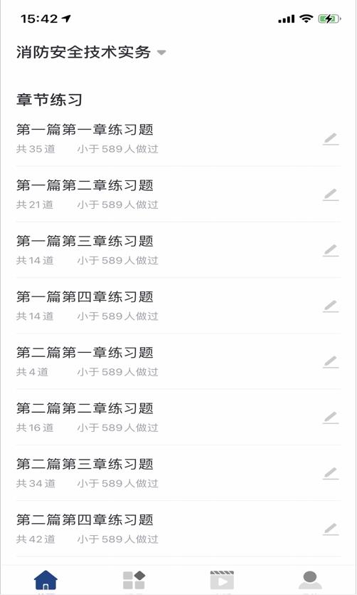 领者教育app客户端  v5.3.3