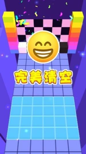 方块堆堆消红包版  v3.23.07