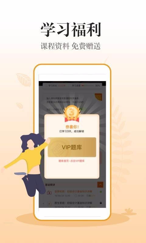 加盐会计 2020-03-23 18:32