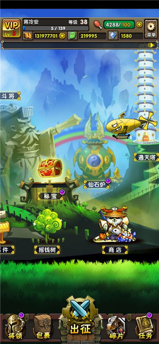 地牢三国最新版本 v1.0.82