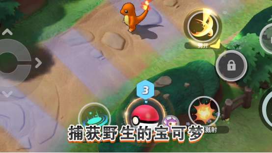 宝可梦大集结QQ微信登录应用宝版本  v5.5.1