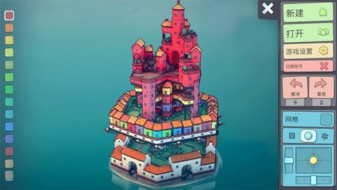 城镇叠叠乐中文版  v1.01