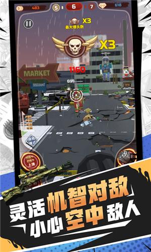 火柴人破坏王  v1.0.1