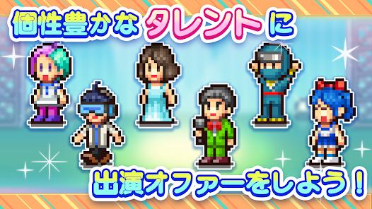 电视演播室物语中文版 v111