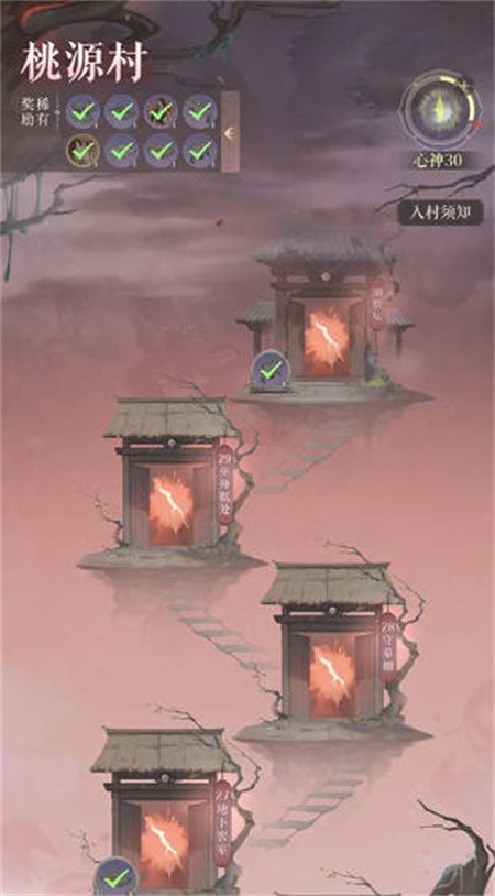 代号鸢官网版  v1.0.4