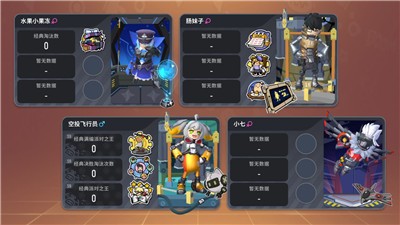 香肠派对先行服10.48  v10.48