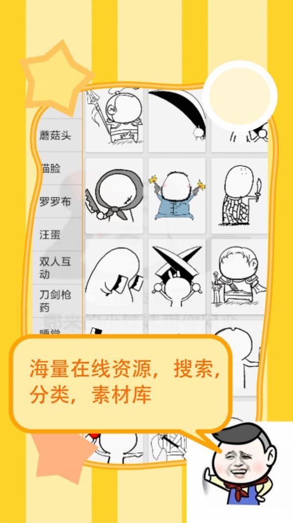 闪兔超萌 2020-07-20 17:44