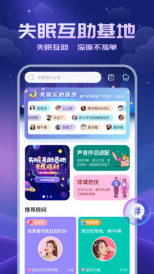 耳悦语音.jpg