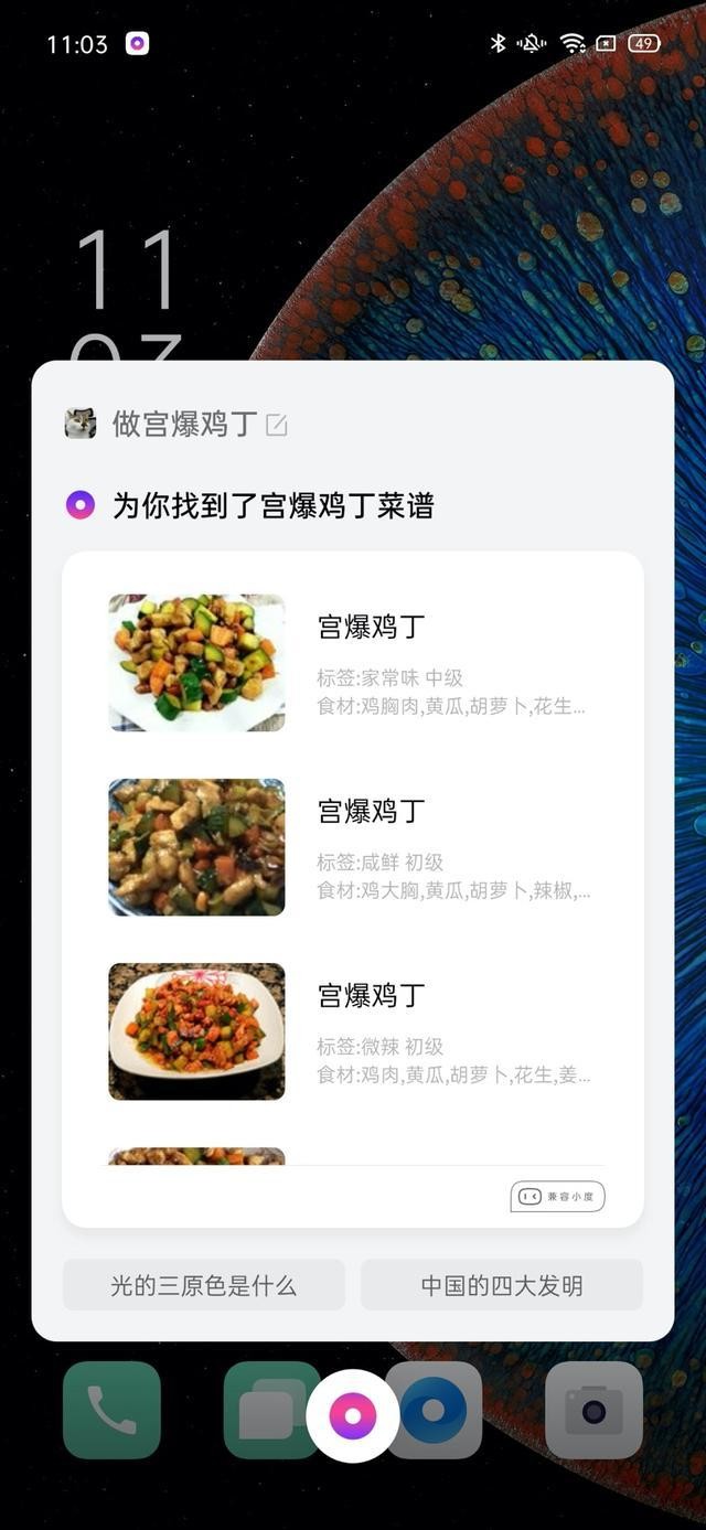 小布助手  v9.7.3