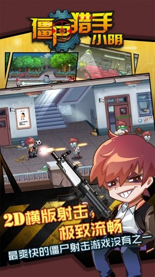 僵尸猎手小明 2019-12-18 11:03