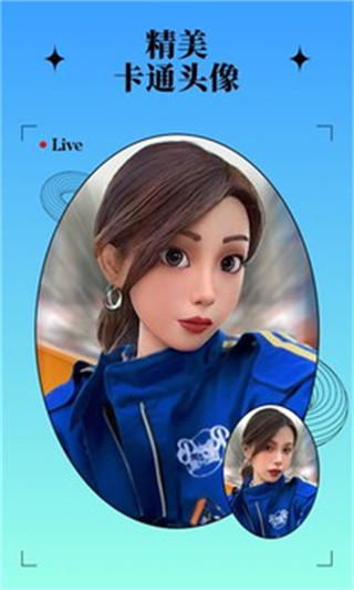 锐剪安卓版  v1.2.3