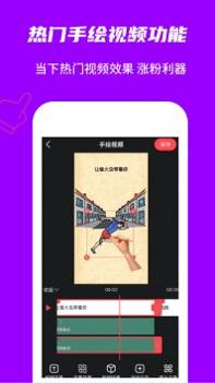 玩画换脸视频 v3.0.5