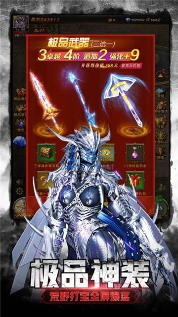 暗黑主宰黑魔导师 v1.0