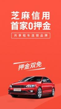 大方租车 v3.0.5