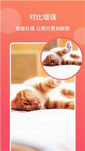 AI修图大师  v1.0.0