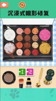 化妆修容大师 v3.0.5