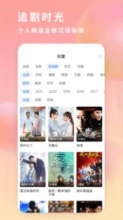 飞瓜影视下载安装最新版本2022 