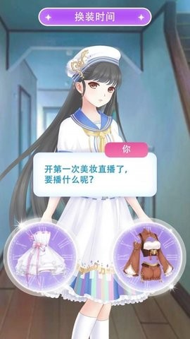 暖暖装扮秀 2024-06-25 15:08