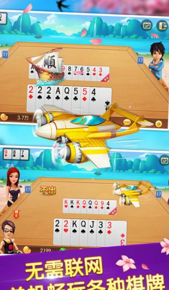 97167国际游戏官网版