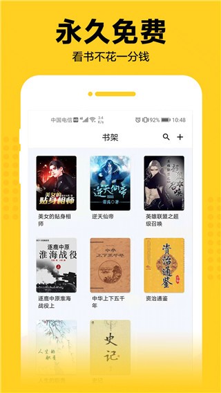 奇猫免费小说 2020-09-07 16:15