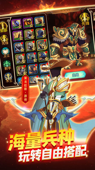 火柴人战争3破解版无限钻石最新版 v1.0.2