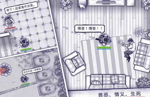 阿瑞斯病毒 v1.0.21