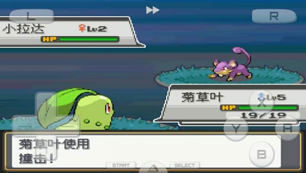 口袋妖怪心金 v3.2.5