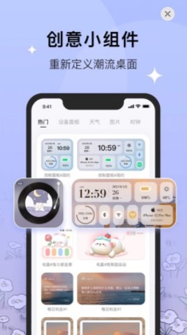 colorful widget灵动岛  v3.3.0m